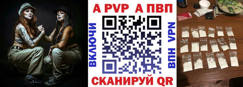 A-PVP СК КРИС магазин продажи Чудово