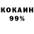 Героин VHQ John Kimens