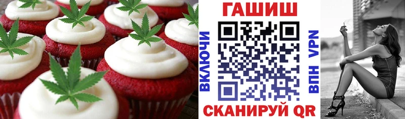 Печенье с ТГК конопля  маркетплейс состав  Чудово  даркнет сайт 