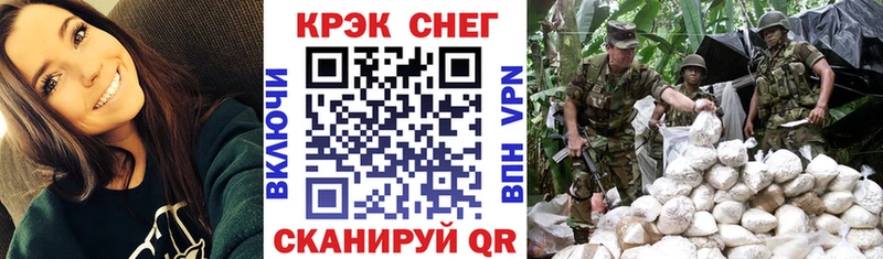 КОКАИН Эквадор  Чудово 