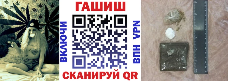 ГАШ хэш  Чудово 