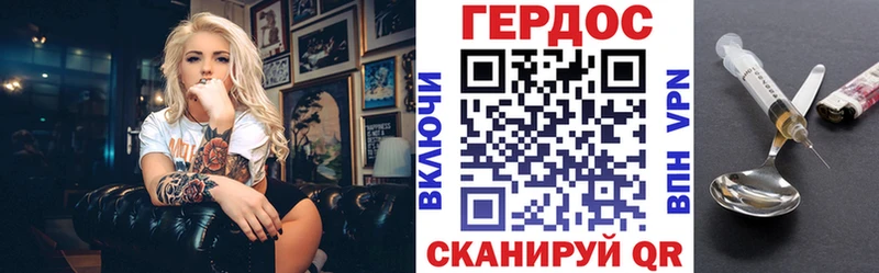 ГЕРОИН VHQ  Чудово 