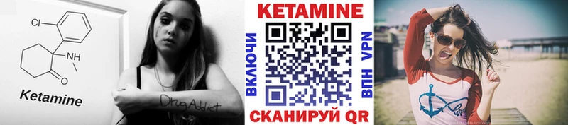 Кетамин VHQ  Чудово 