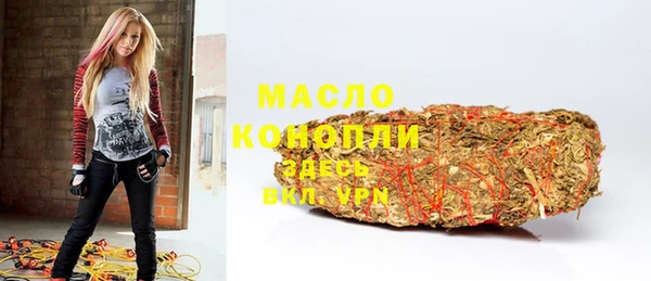 синтетический гашиш Белоозёрский