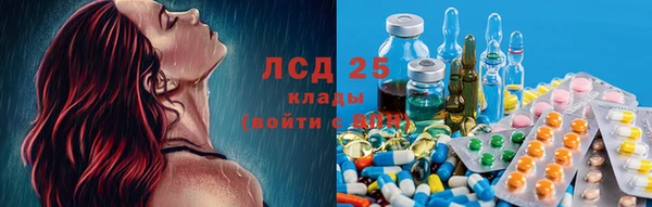 синтетический гашиш Белоозёрский