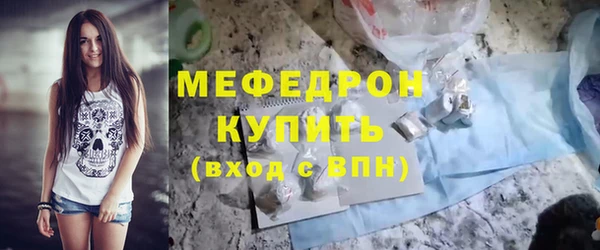 метадон Беломорск