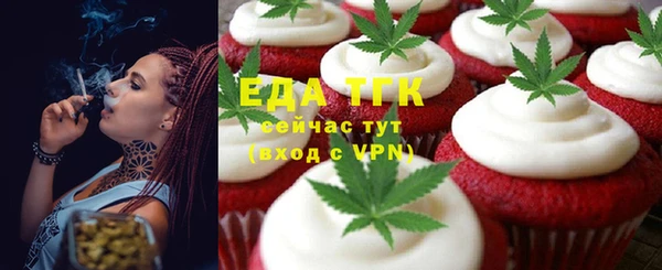метадон Беломорск