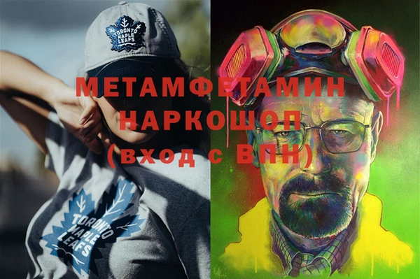 молекула духа Белокуриха