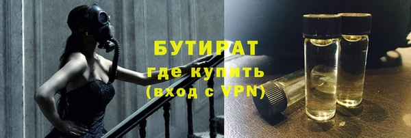 мяу мяу кристалл Сим