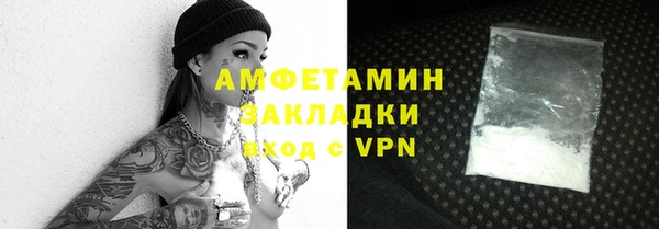герыч Сибай