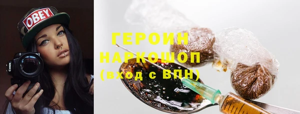 скорость mdpv Богородицк