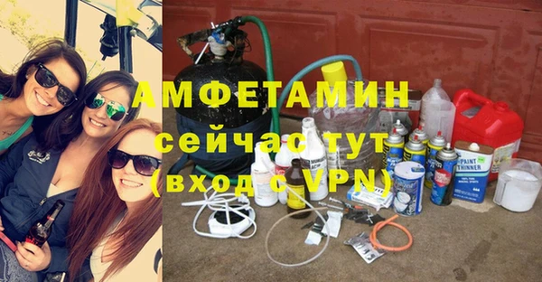 скорость mdpv Богородицк