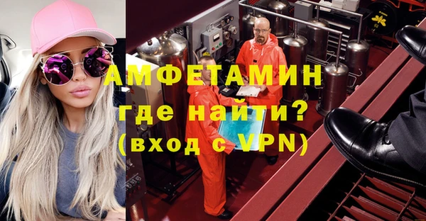 МДМА Богородск