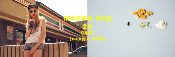 прущие крисы Богданович
