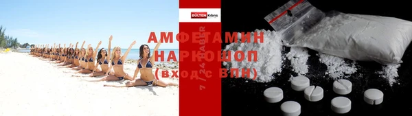 молекула духа Белокуриха