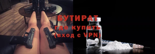 метадон Беломорск