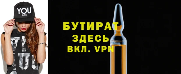 прущие крисы Богданович