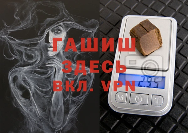 синтетический гашиш Белоозёрский