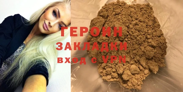 МДМА Богородск