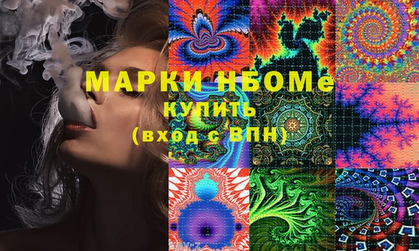 метадон Беломорск