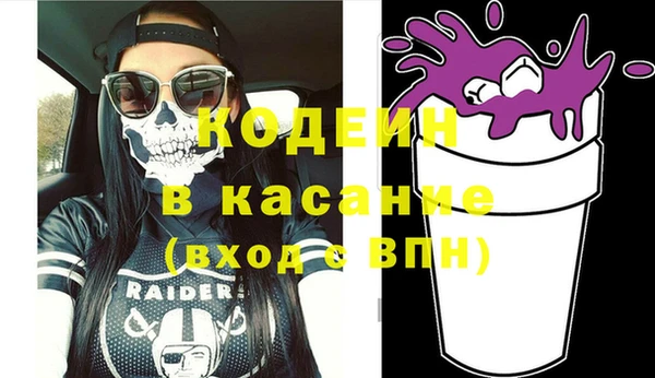mix Армянск