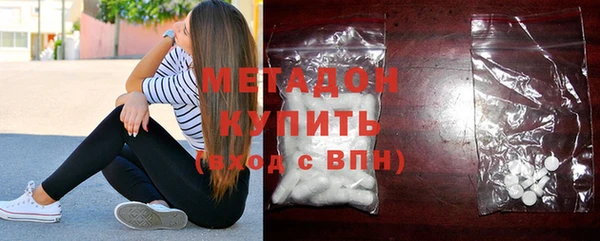 синтетический гашиш Белоозёрский