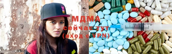 МДМА Богородск