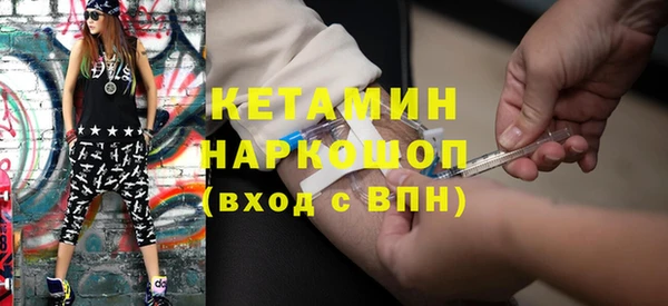 МДМА Богородск