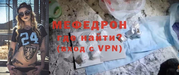 молекула духа Белокуриха