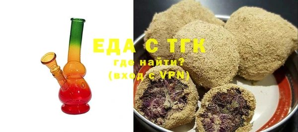 spice Соликамск