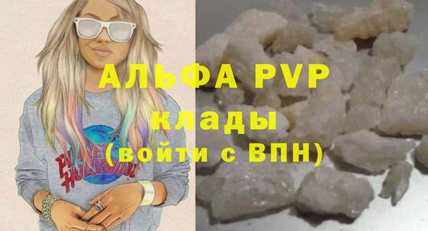 гидропоника Аркадак
