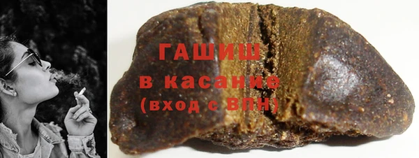 молекула духа Белокуриха