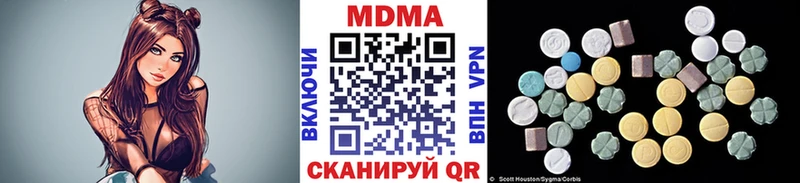 МДМА молли  где можно купить   Чудово 