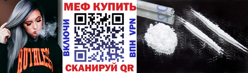 блэк спрут ONION Чудово Меф кристаллы