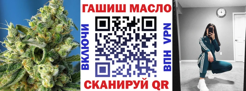 ТГК гашишное масло Чудово