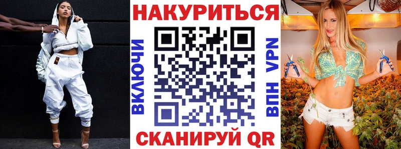 гидра   Чудово  Каннабис планчик 